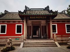 -汕头市博物馆