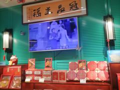 -武汉冠生園(吉庆街店)