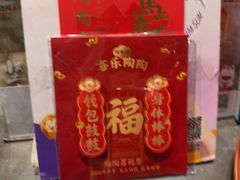 -陶陶居酒家(解放北路店)