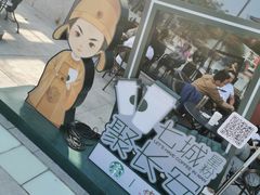 门面-星巴克(西安曲江银泰店)