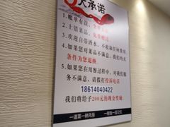 -民福居烤鸭店(石榴庄店)