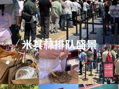 -天津万象城