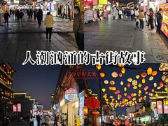 -大小河街