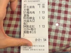 账单-超琪星·咖啡简餐(川音店)