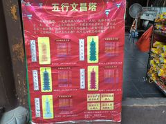 -长春观