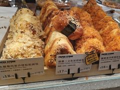 -PAPER STONE BAKERY(天汇广场店)
