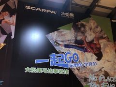 -成都大松果马达攀岩馆(金石店)