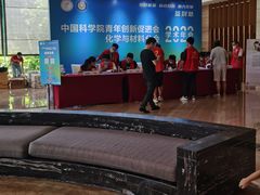 -广州汇华希尔顿逸林酒店