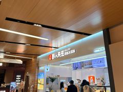 -野人先生现做冰淇淋(北京环宇荟店)
