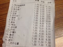 iphone_upload_pic-傣妹火锅(南京东路一店)
