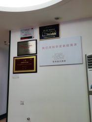 点击看大图 -广州粤秀医疗美容医院
