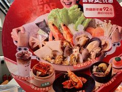 -争鲜回转寿司(东方银座店)