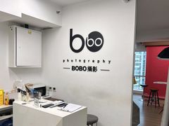 -bobo高端证件照工作室(三元桥店)