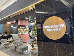 -海马体照相馆|大师(北京华贸中心店)