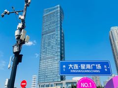 -星海广场