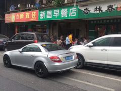 -新昌早餐店(东城店)