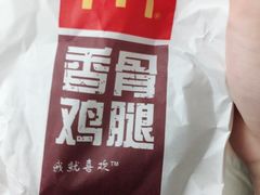 -麦当劳(郑州东高铁站店)