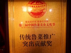 -燕喜堂·中华老字号(大明湖店)