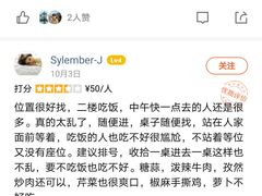 -宝鸡民族饭庄(英达路店)