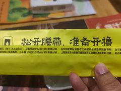 -木屋烧烤(南新店)