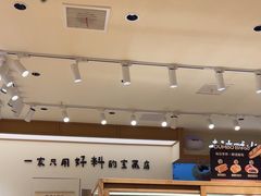 -小飞象面包公社(珠江路金鹰店)
