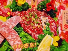 -肉问屋·元气一番烧肉(北京总店)