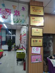-小美医生小儿推拿(立山自由街店)
