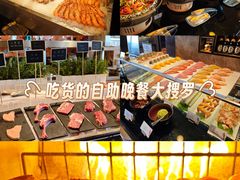 -富力丽思卡尔顿酒店·香荟全日制餐厅