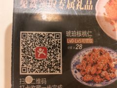 -香港龙凤楼(陆家嘴中心店)