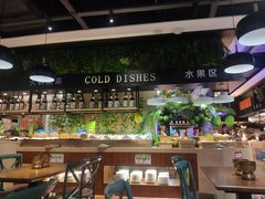 -亚马逊环球美食百汇(新城吾悦广场店)