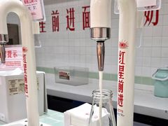 -红星前进面包牛奶公司(畅春园店)