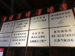 -新万鑫银丝面·非遗无锡味(惠山古镇店)
