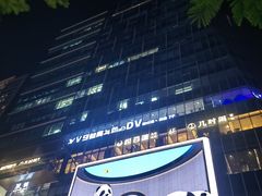 -合景·悠方(成都店)
