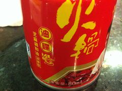 IMG_2251-蜀九香火锅(彩虹店)