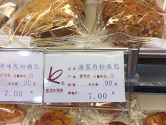-凯司令(蒙自路店)