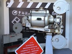 -曹杨影城(曹杨店)