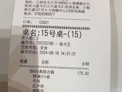 -黄记煌三汁焖锅(招商花园店)