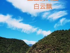 -双龙峡