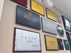 -郑家包子牛肉拉面(尚勤路店)