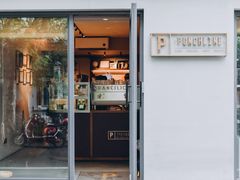 门面-Punchline Coffee&Roaster(同济大学店)