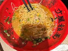 -寸屋拉面(凯德晶萃店)