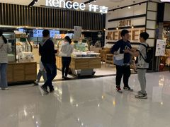 -仟吉KenGee(国贸360店)
