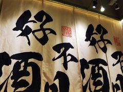 -付掌柜在成都·热炒砂锅集(金禾店)