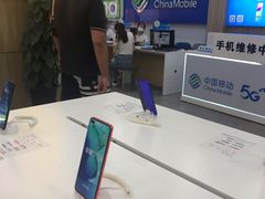 -中国移动(思明火车站营业厅)