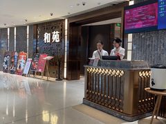 -和苑酒家·一线江景(星寰店)