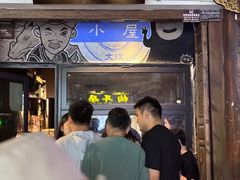 -大冰的小屋(大理古城店)