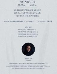 -圣贝拉母婴护理中心(广州瑰丽店)