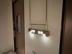 -守田肩颈·推拿SPA(颐豪旗舰店)