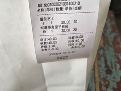 -仙峰天然面包(迎宾路店)