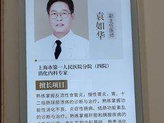 -上海天伦医院